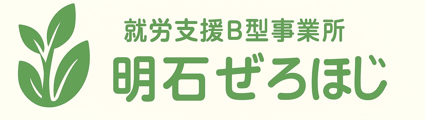 明石ぜろぽじ